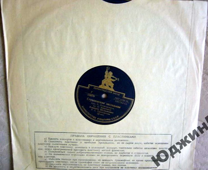 Ленинградский ЗГП - Адмиралтейство / Правила (чёрный, 1)