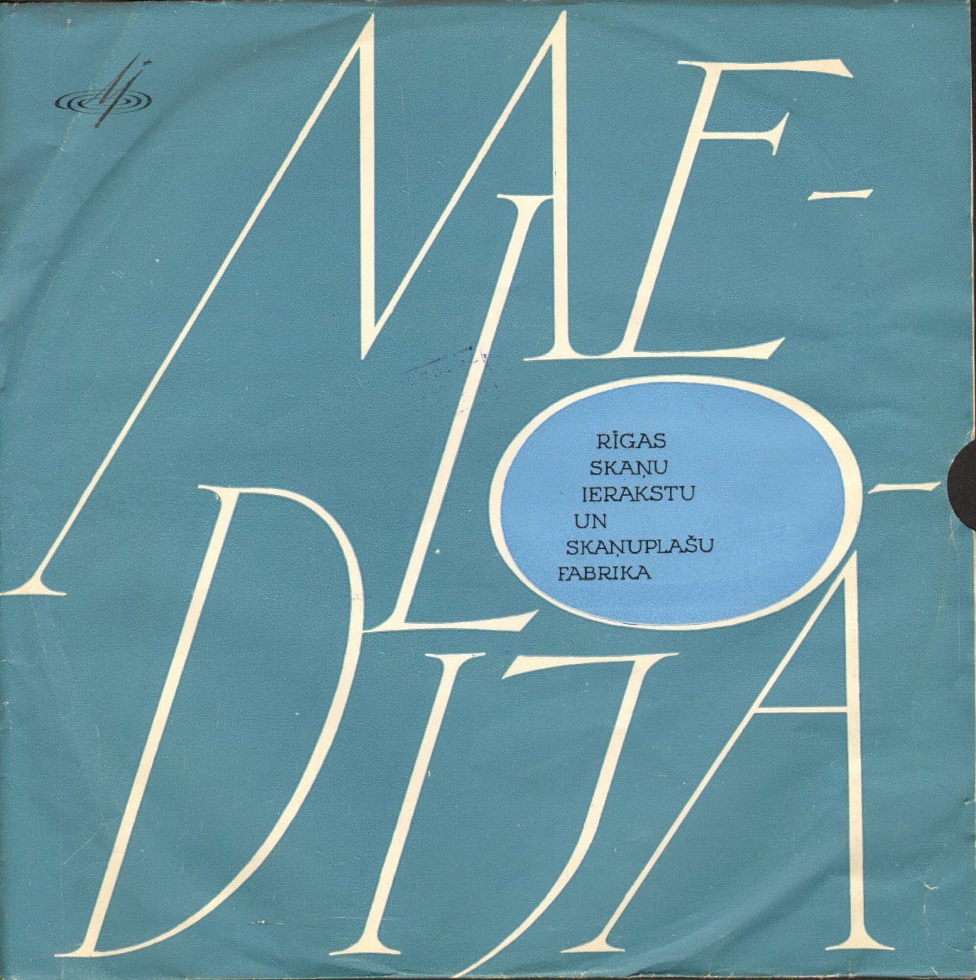 Melodija / 500000-65