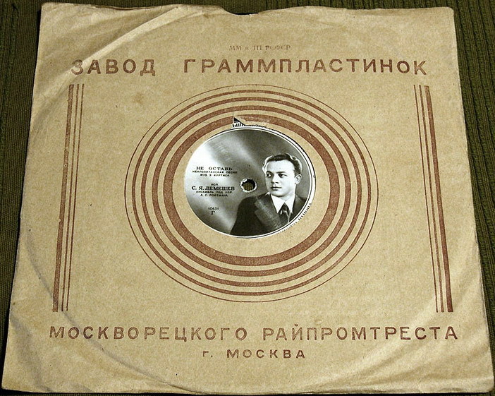 Завод граММпластинок - Круги / Правила