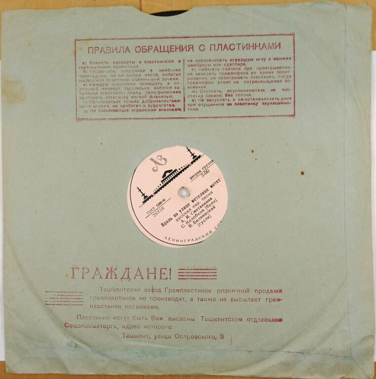 Круглый логотип (слева) / Правила. Граждане!... (красный)