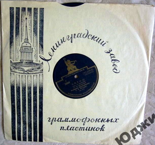 Ленинградский ЗГП - Адмиралтейство / Правила (чёрный, 1)