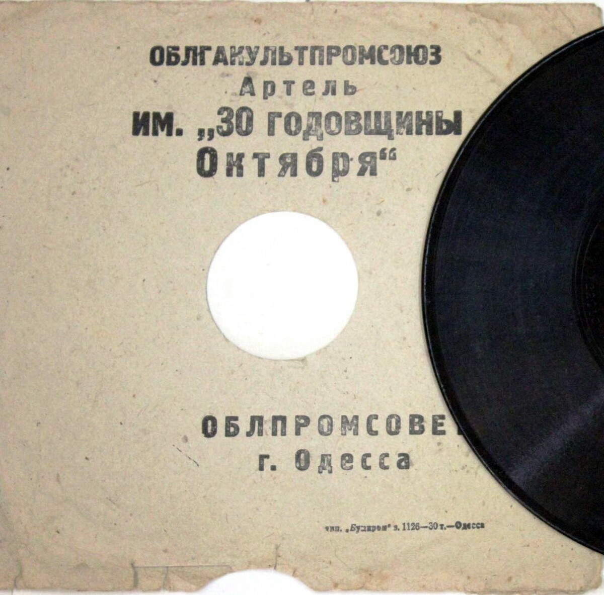 Без изображений (русский язык). з.1126 / -