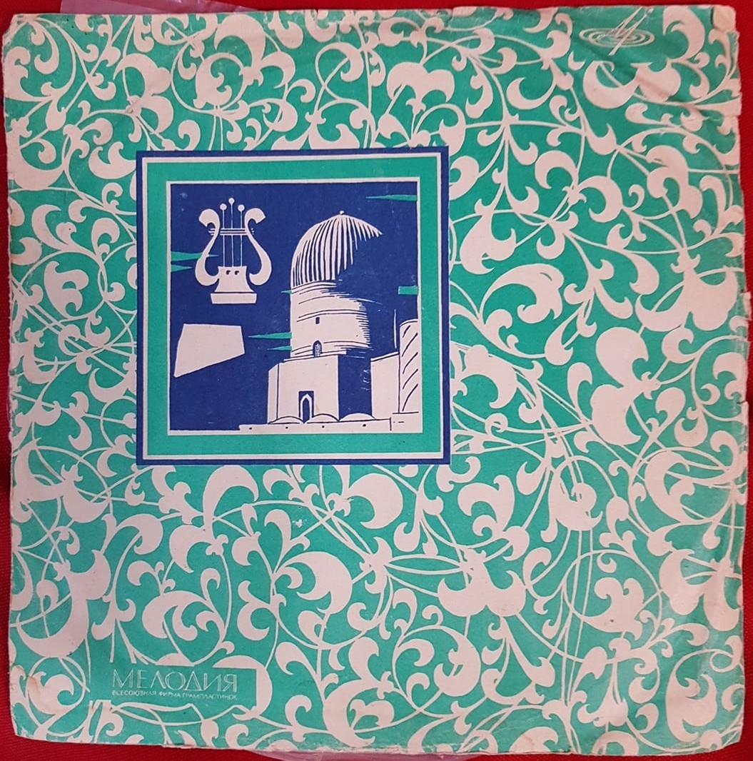 Лира и здание (зелёный)