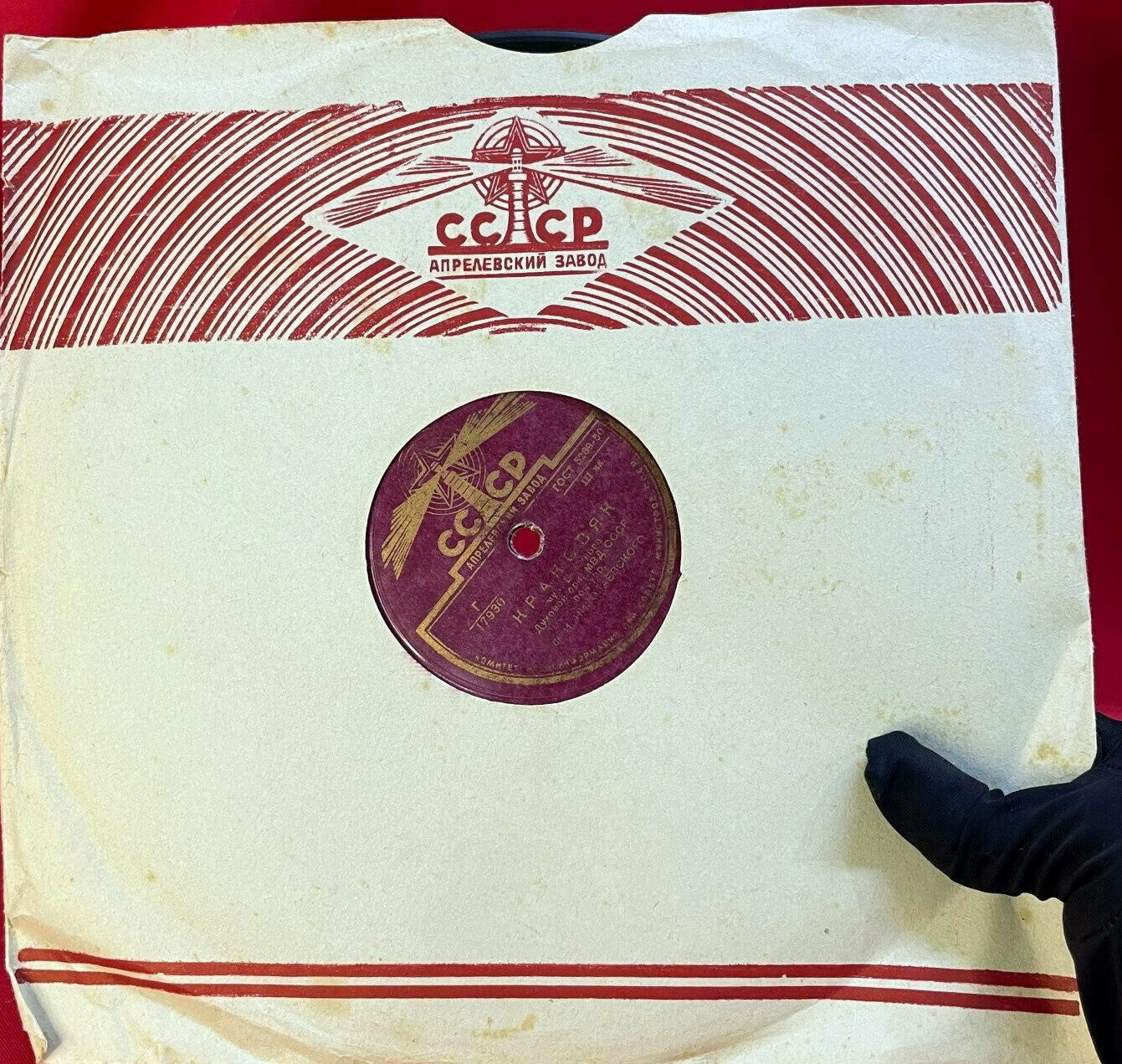 Маяк / Правила. Покупайте в специализированных... (красный)