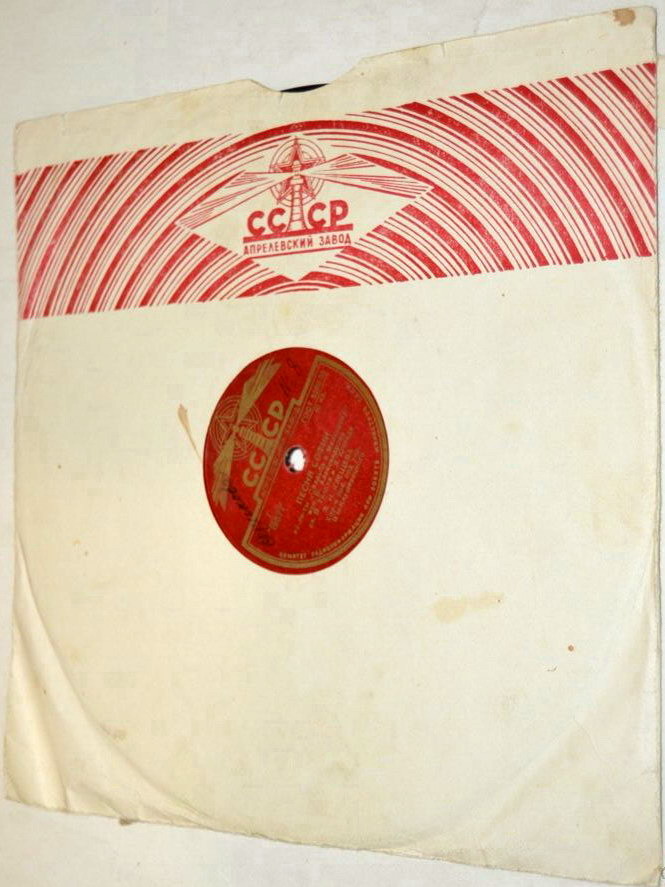 Маяк / Правила (красный, 8)