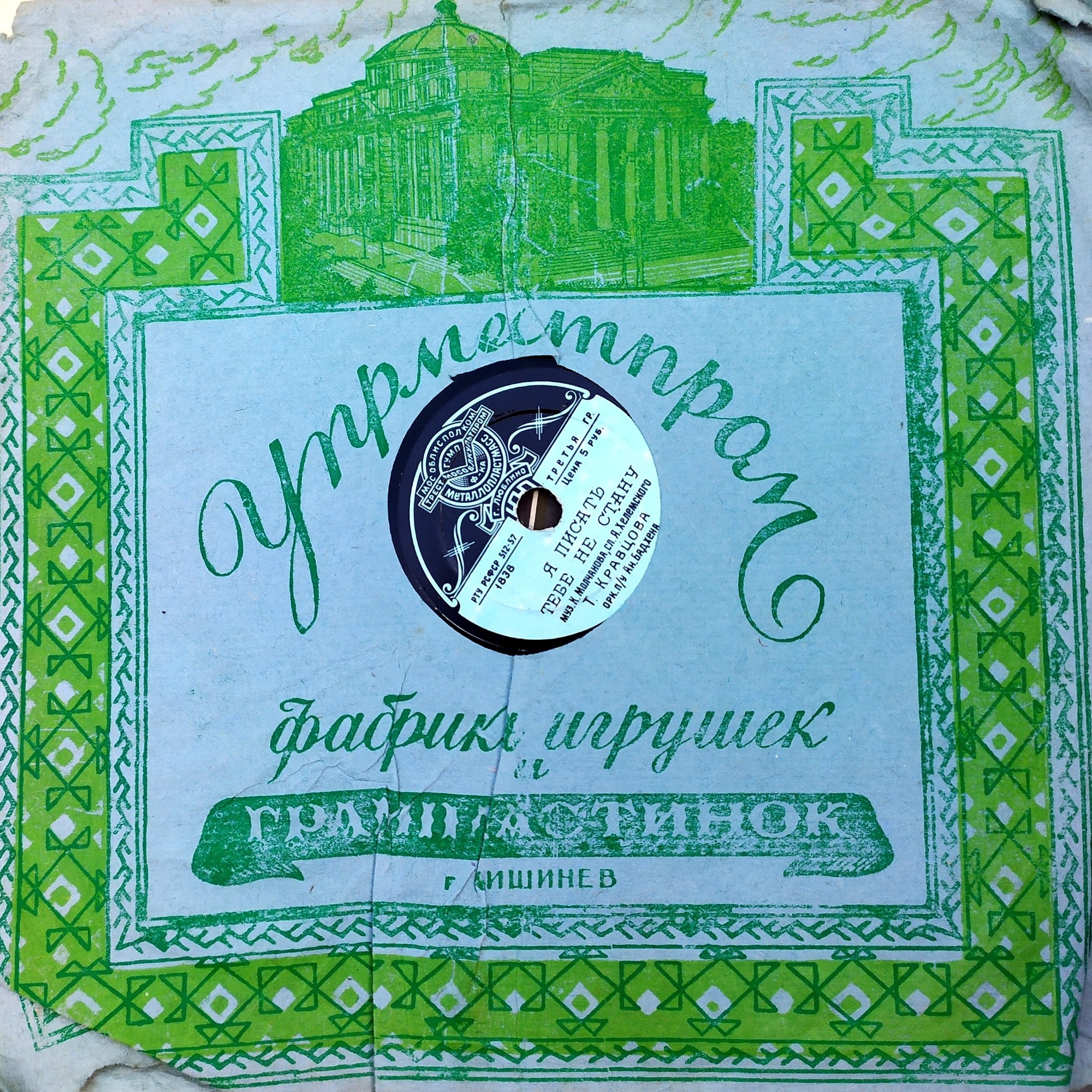 Театр им. Пушкина