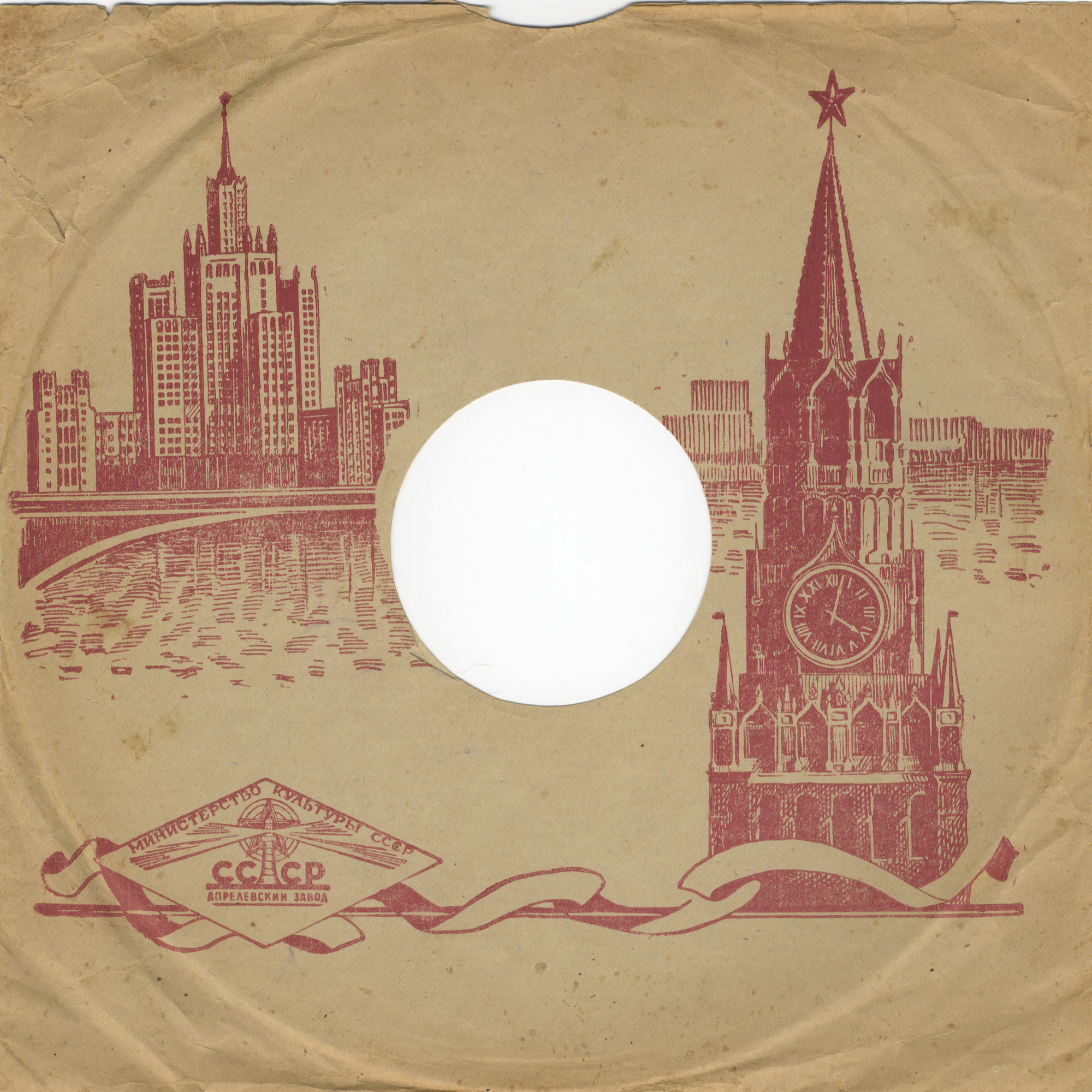 Спасская башня / Правила (красный, 2)
