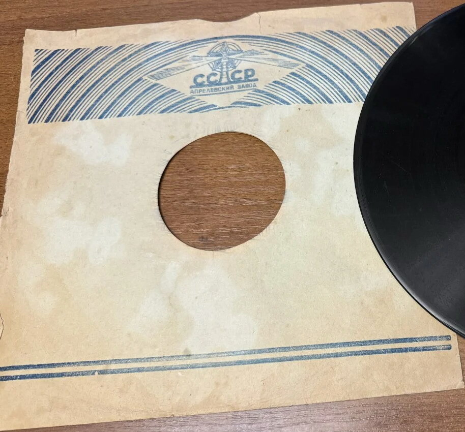 Маяк / Правила. Покупайте грампластинки...П. Чайковского (синий)