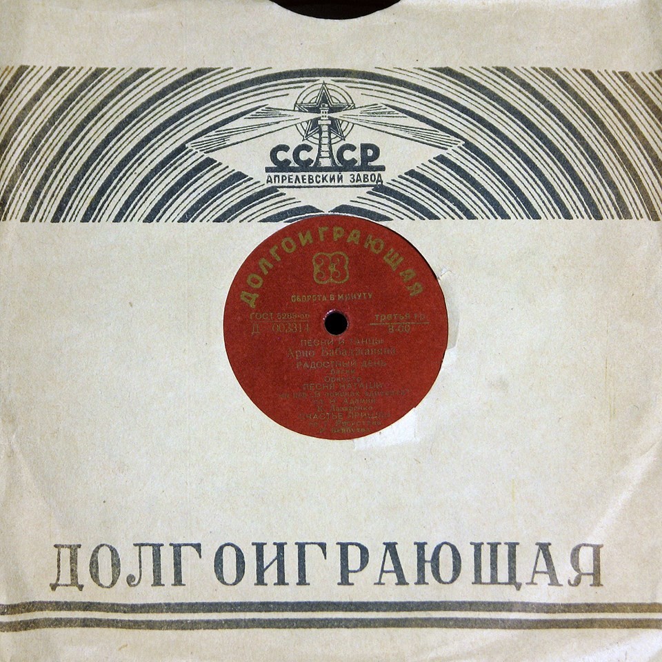 Долгоиграющая / Правила (чёрный, 1)