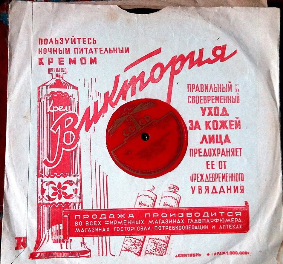 ? / Пользуйтесь ночным питательным...