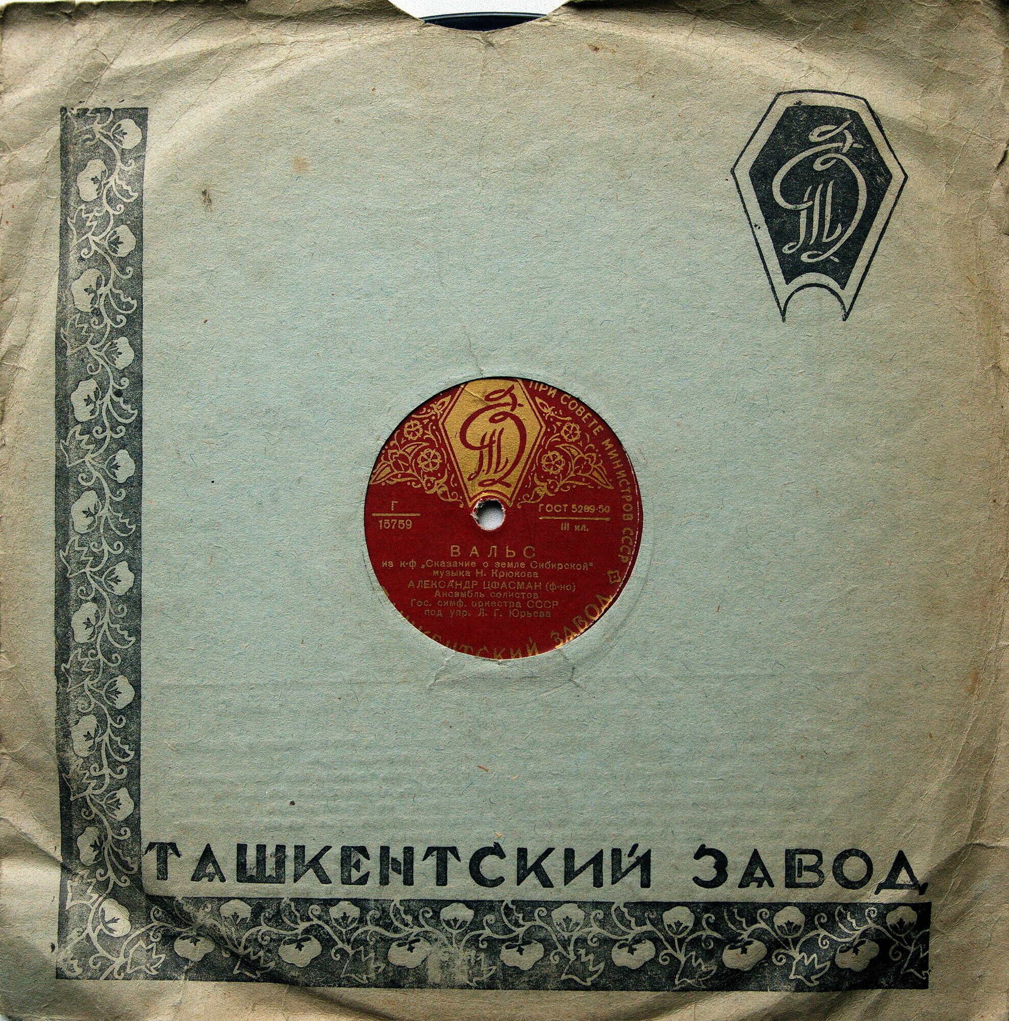 Шестиугольный логотип (справа), хлопок (чёрный) / -