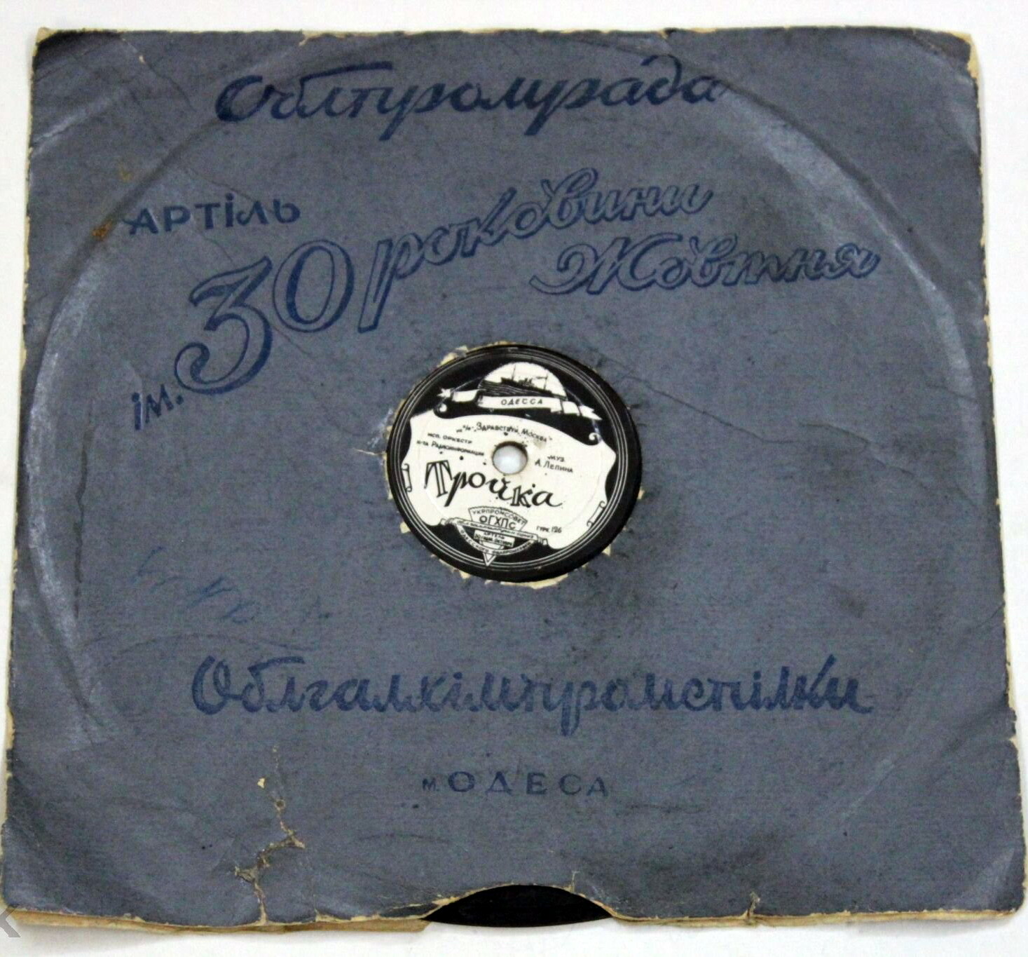 Без изображений (украинский язык)
