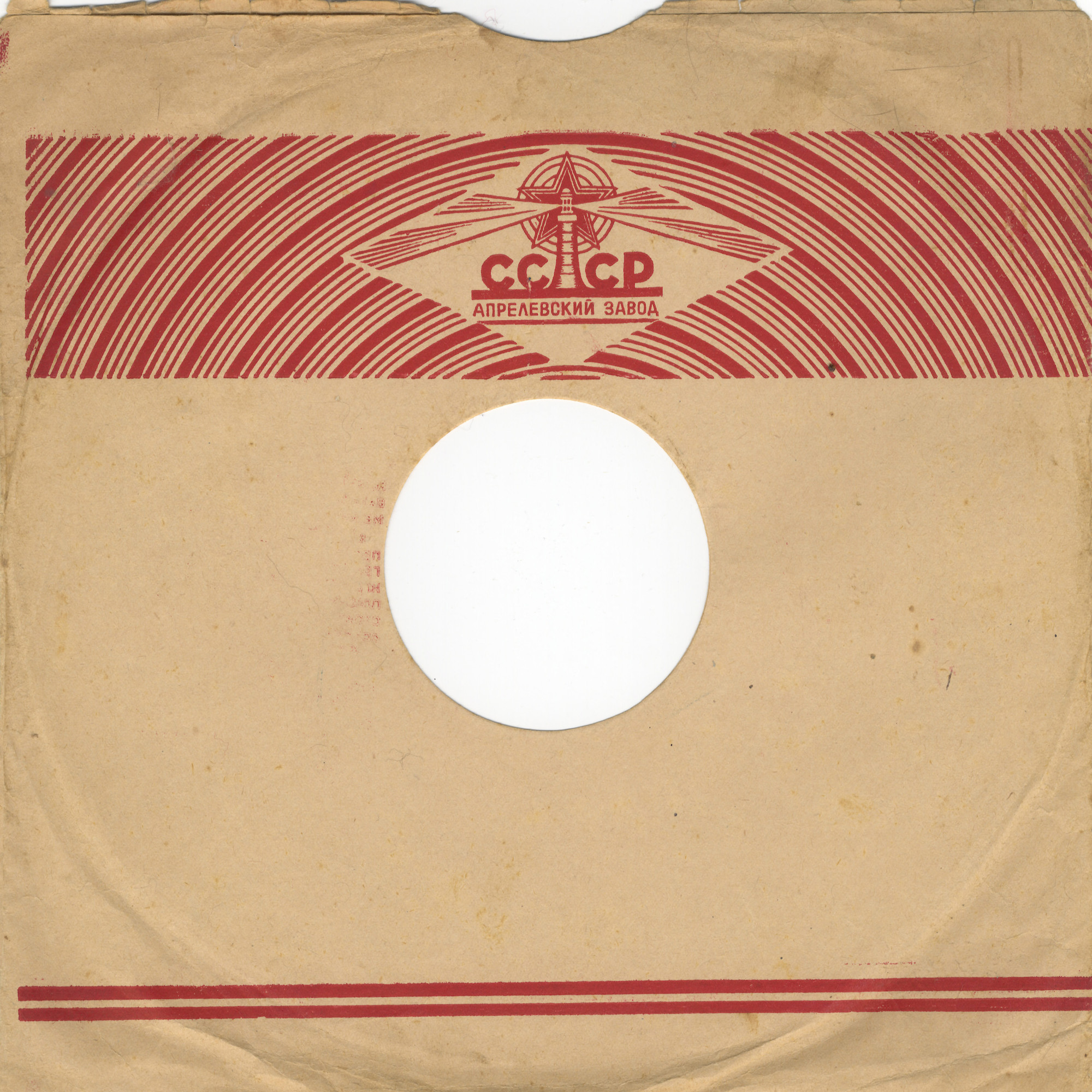 Маяк / Правила (красный, 4)