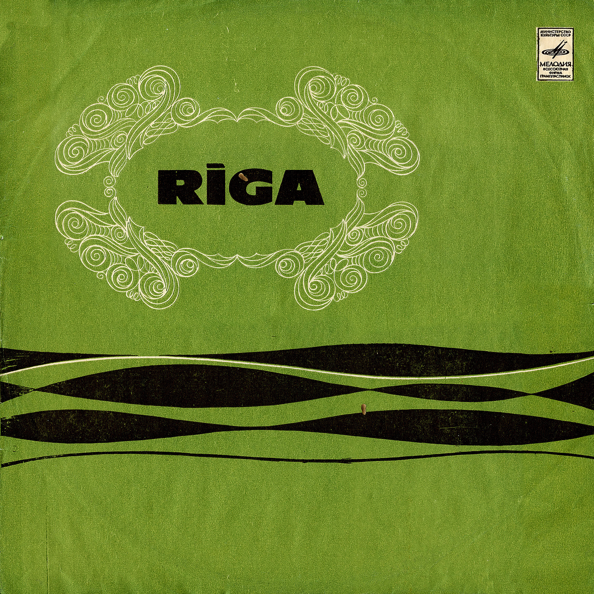 Rīga /