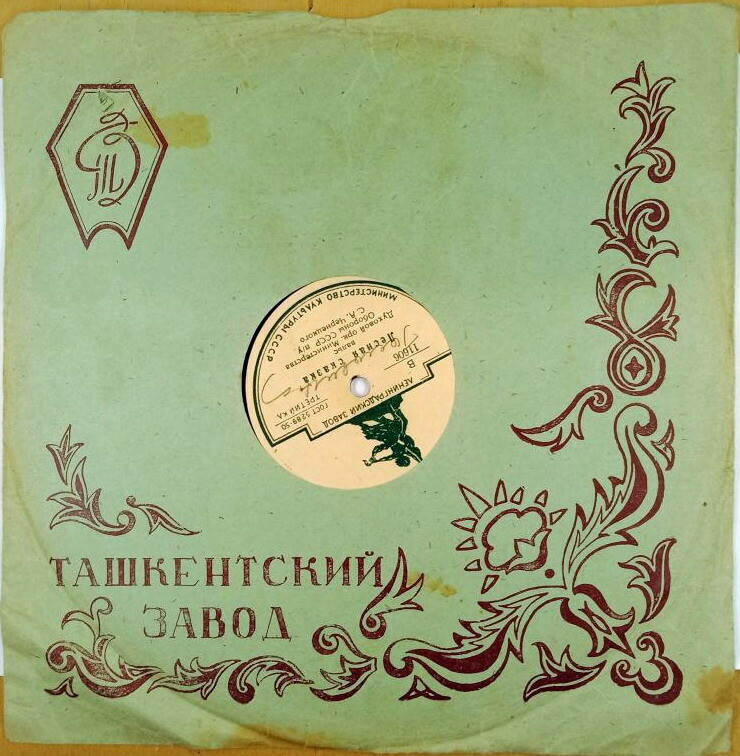 Шестиугольный логотип (слева), хлопок / Правила (красный)