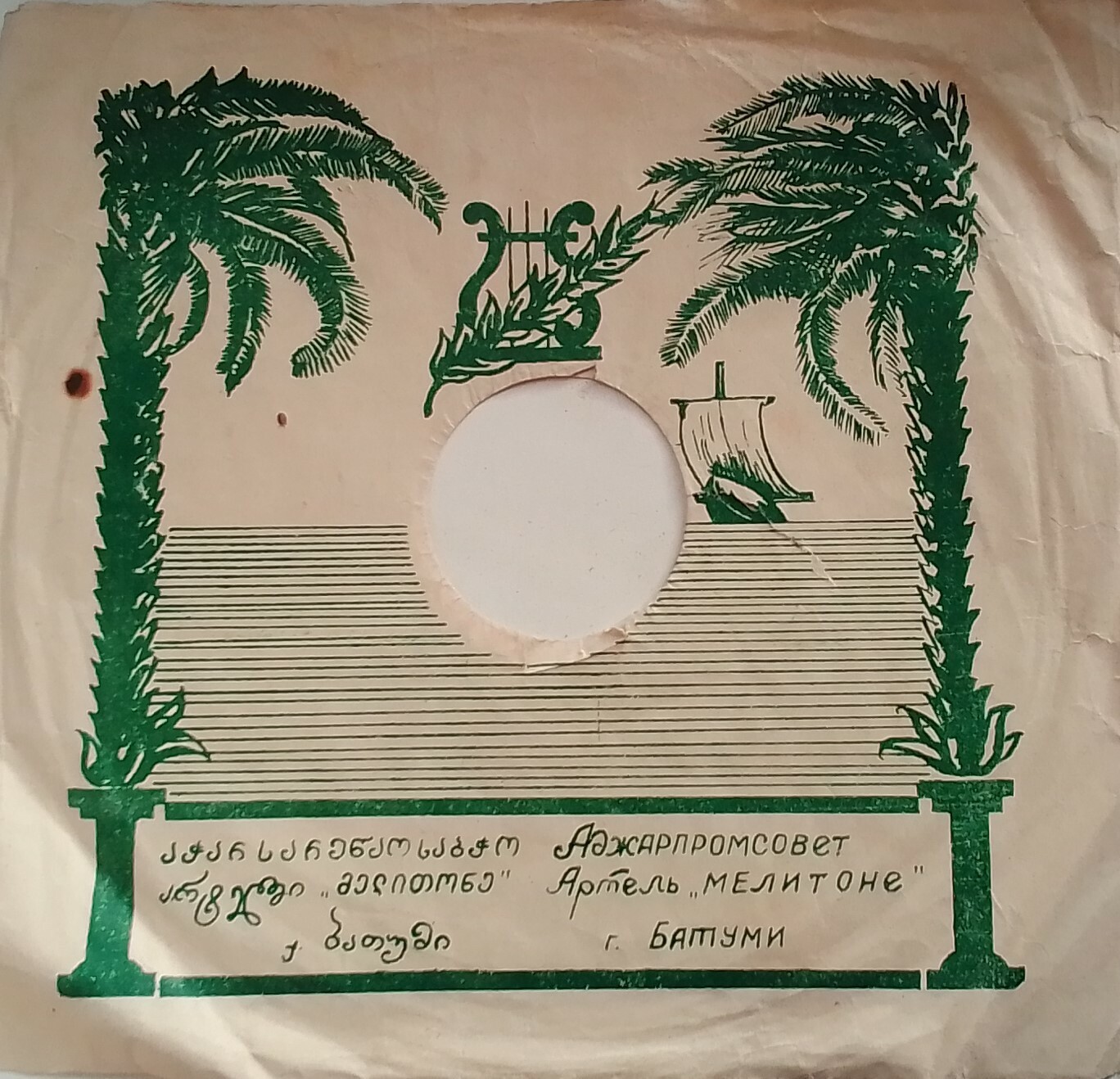 Лира / Правила