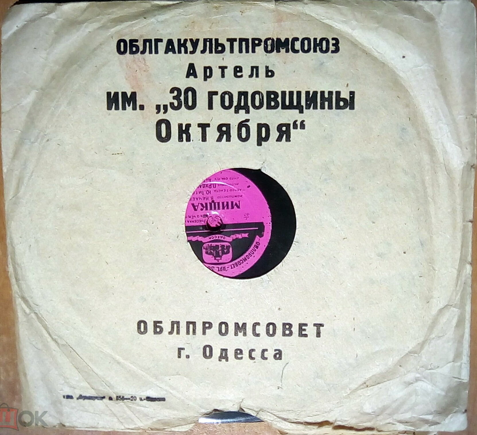 Без изображений (русский язык). з.956