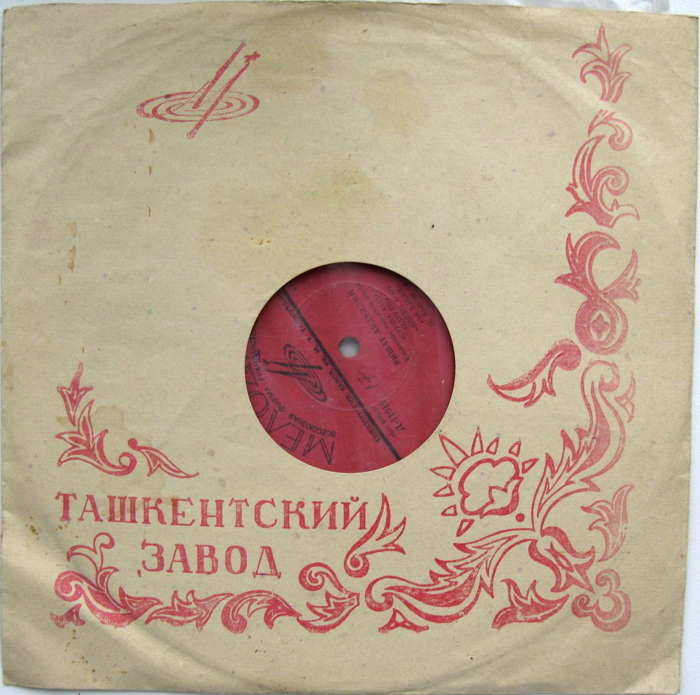 Хлопок (красный)