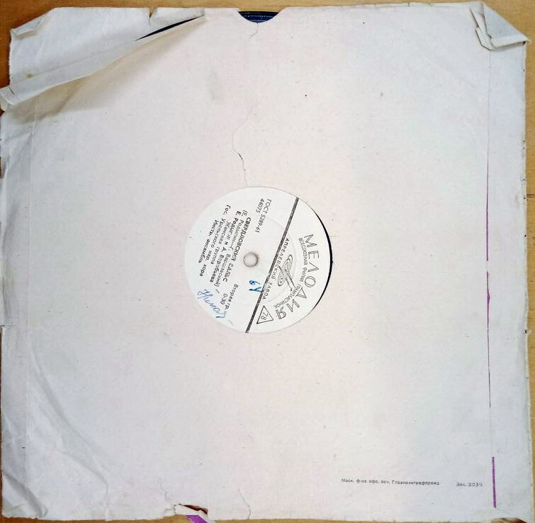 Лира / (синий логотип)