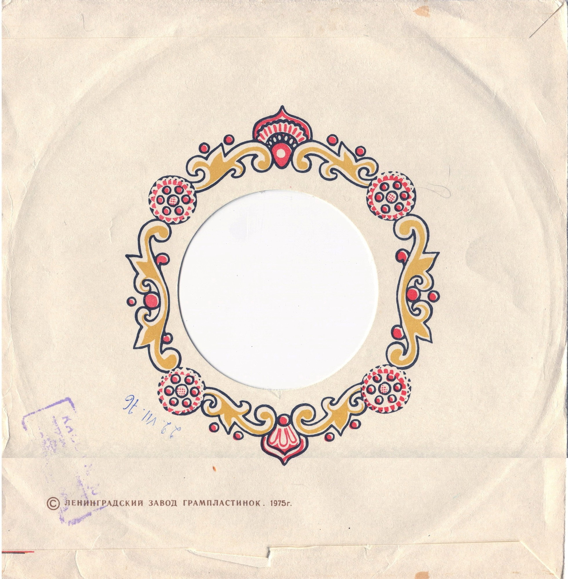 Узор / 1975г.