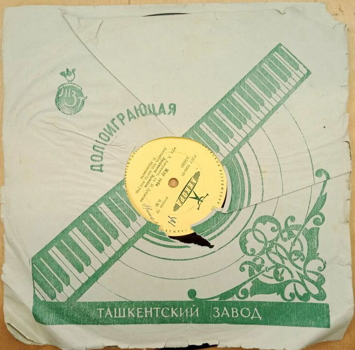 Долгоиграющая. Клавиатура