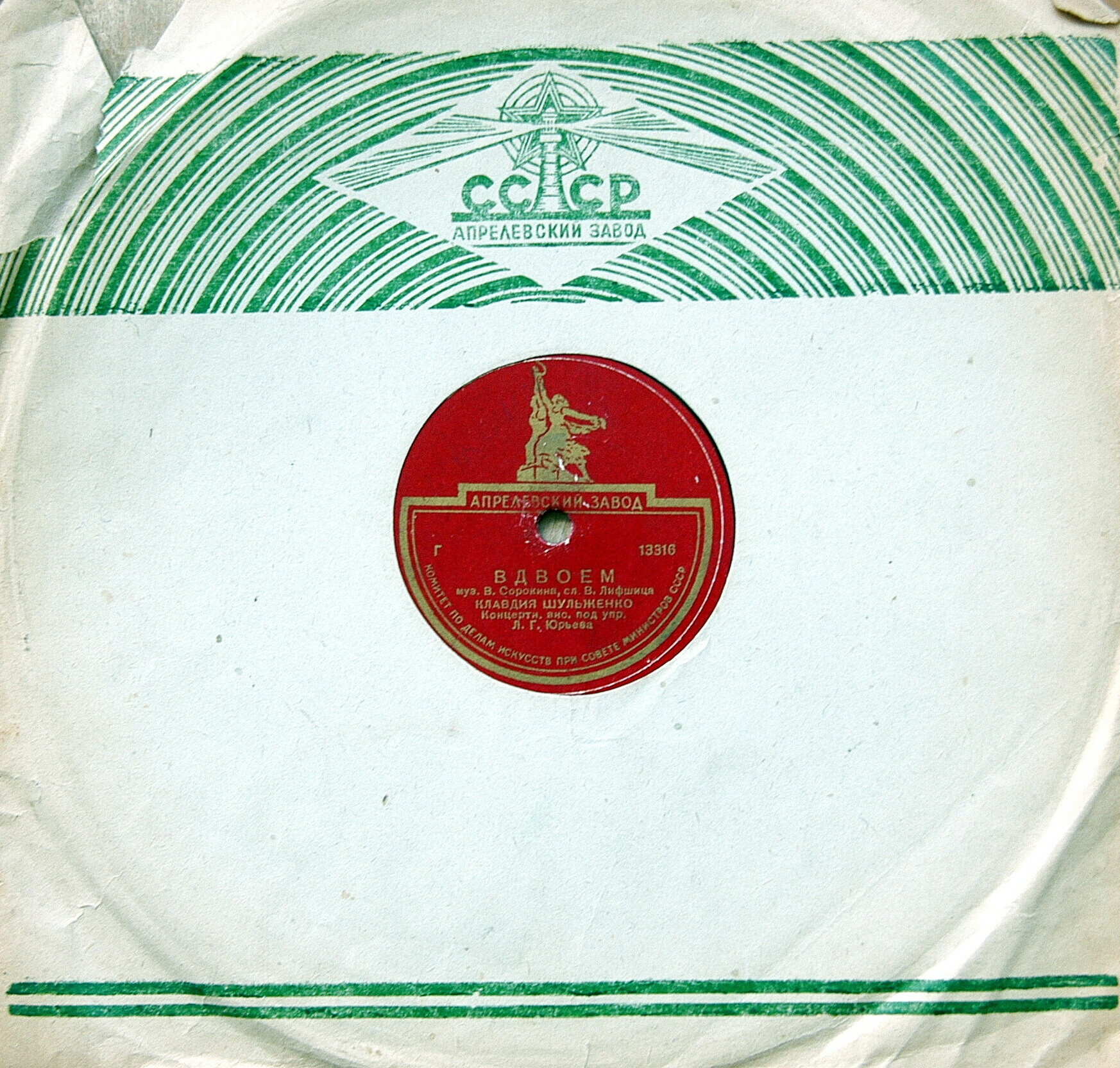 Маяк / Правила (зелёный, 2)