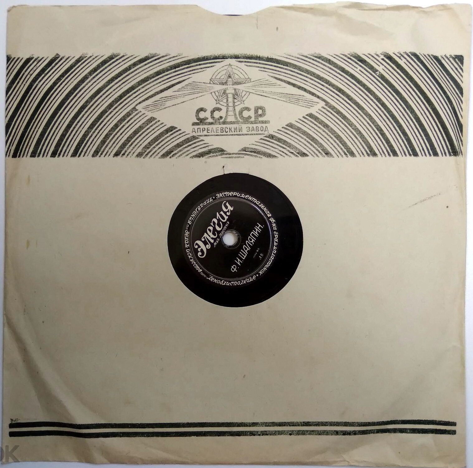 Маяк / Правила (чёрный)