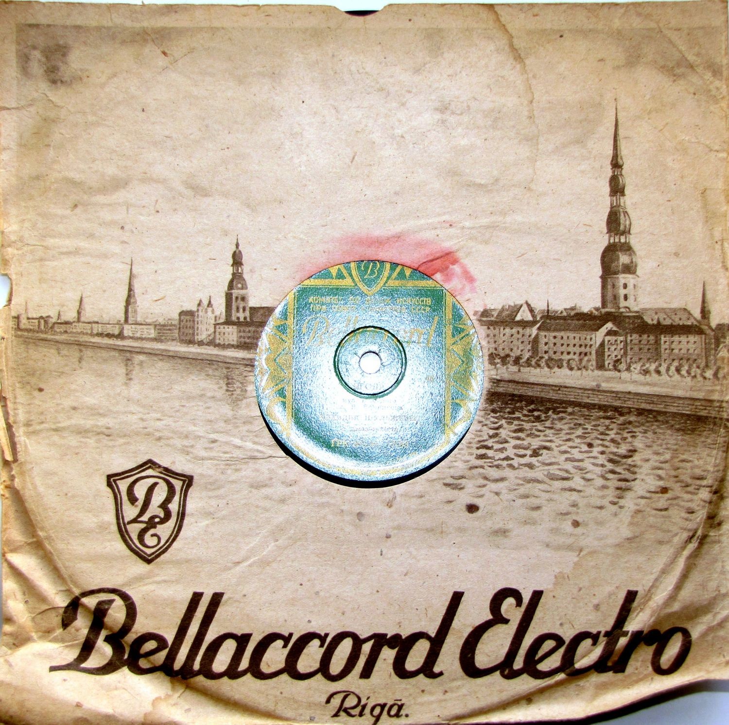Bellaccord Electro. Riga / Производится скупка...