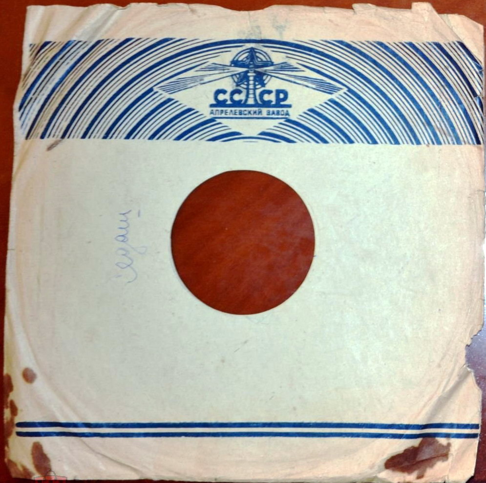 Маяк / Правила (синий, 6)