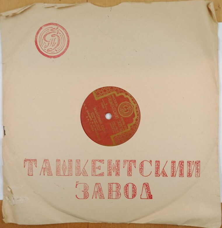 Круглый логотип (слева) / Правила (красный, 3)