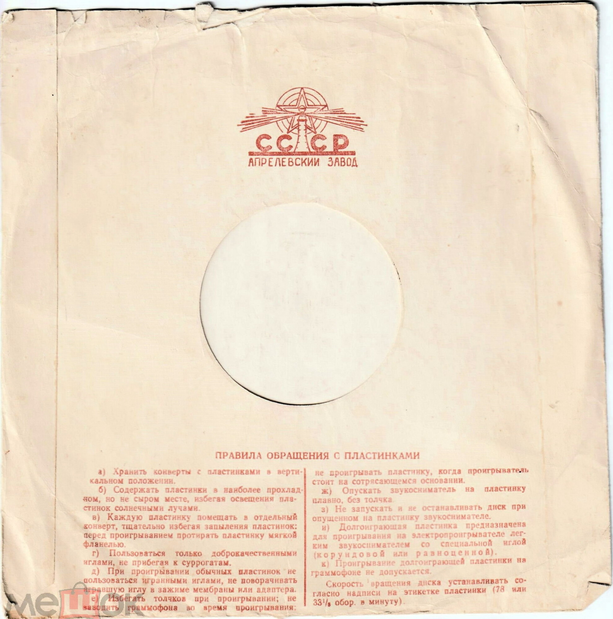 Памятник Ю. Долгорукому / Правила (2)