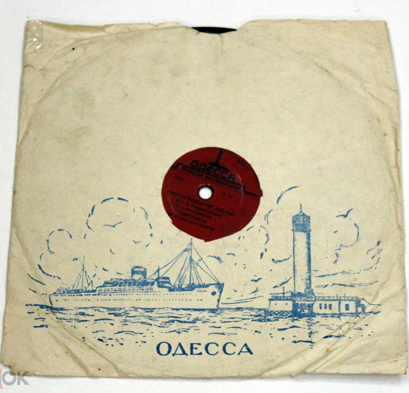 Маяк и судно / Правила. з.1358