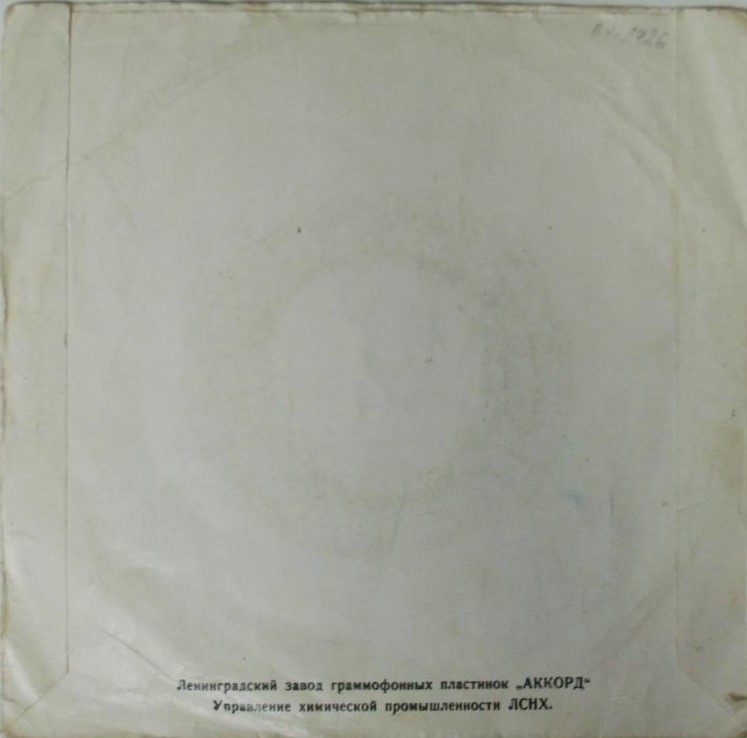 33. Концертная программа