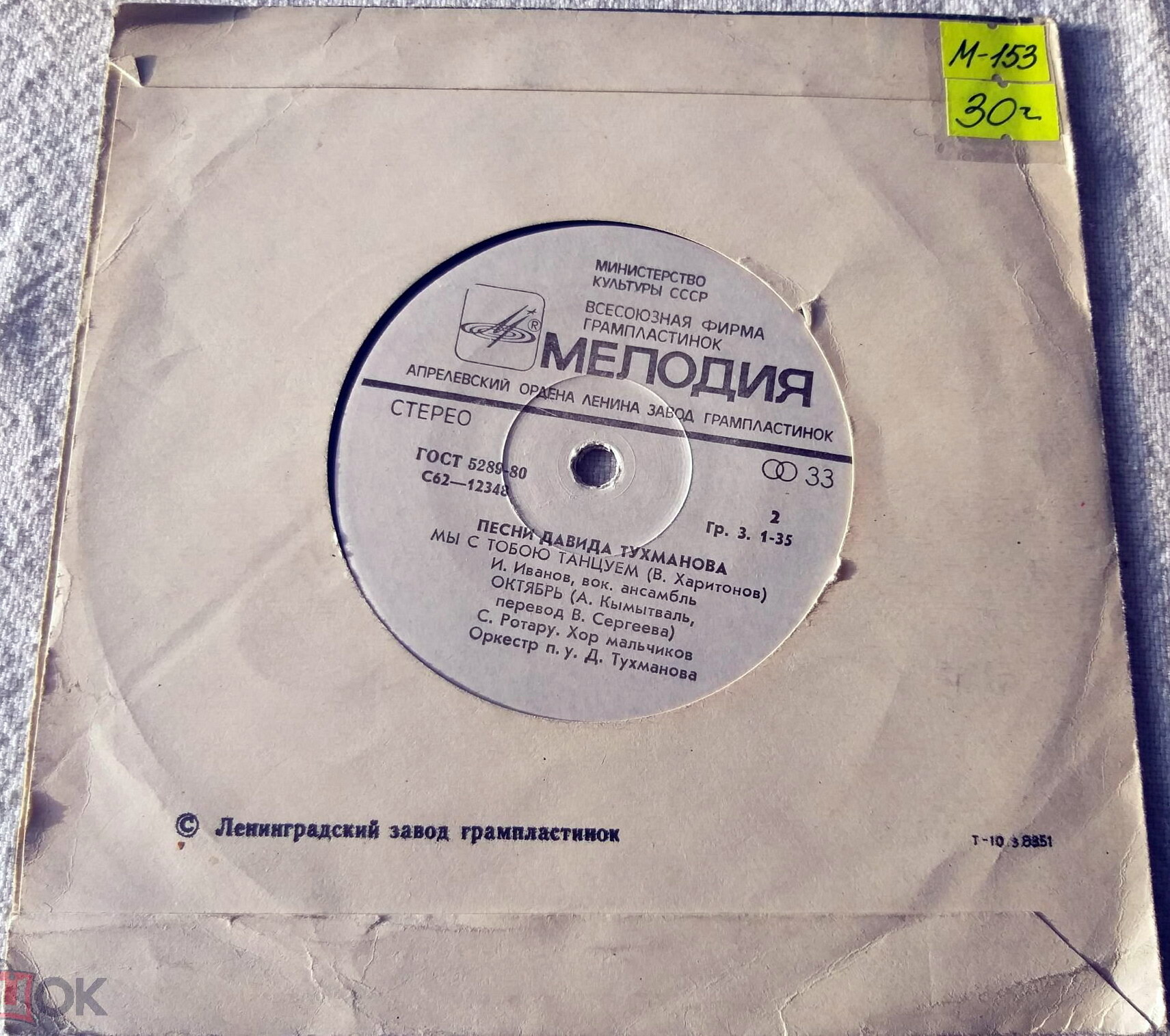 33 - Решётка / з.8351 (с отверстием)