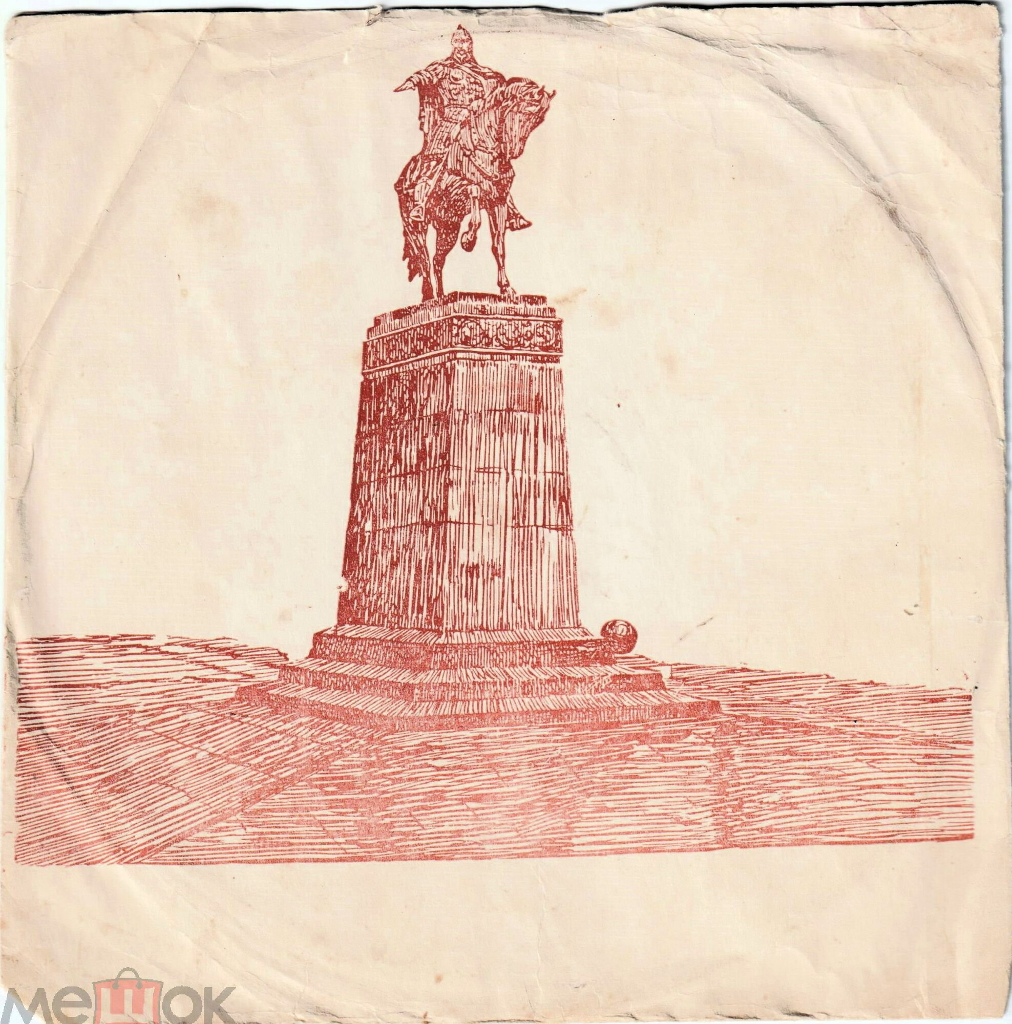 Памятник Ю. Долгорукому / Правила (2)