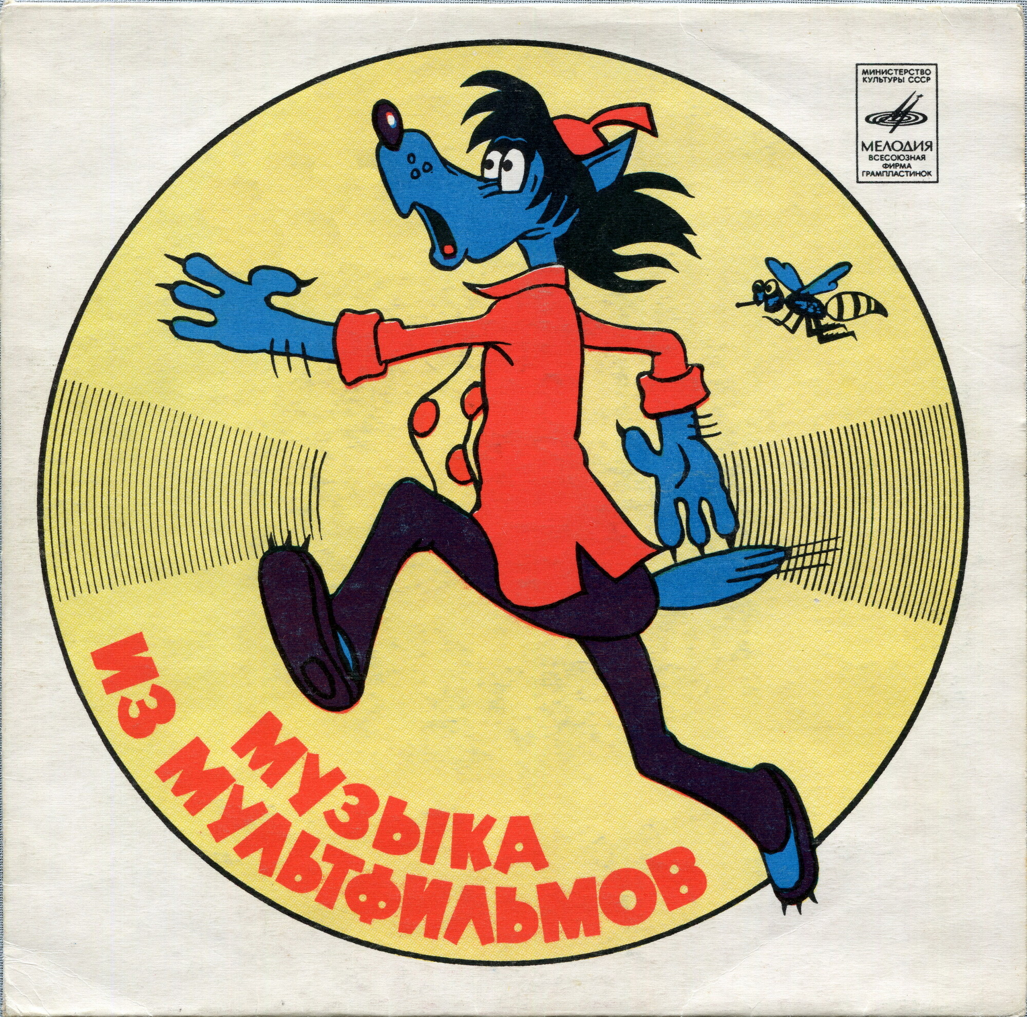 Музыка из мультфильмов