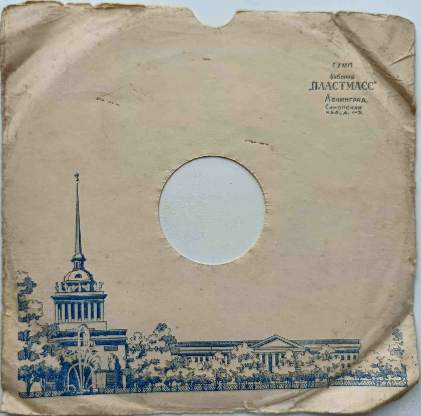 Адмиралтейство и адрес (фабрика) / Правила. 1957 г. Зак. 287