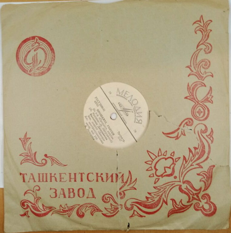 Круглый логотип (слева) - Орнамент / Правила (красный, 2)
