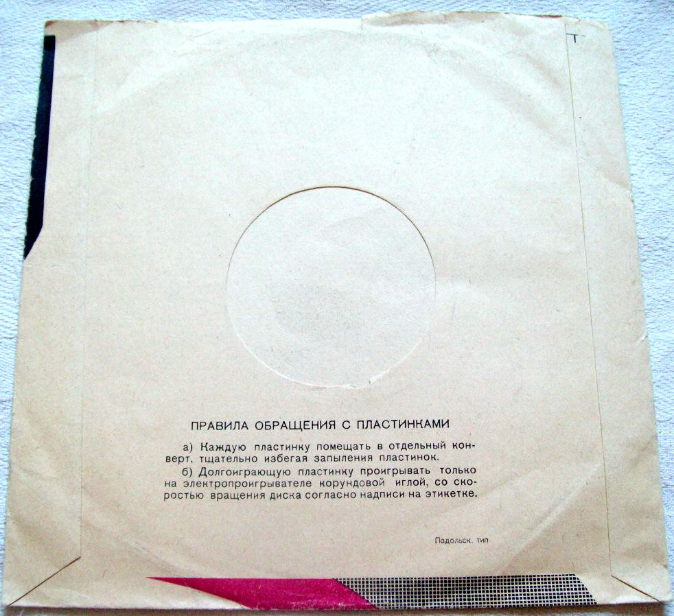 Нота / Правила (жёлто-чёрный)