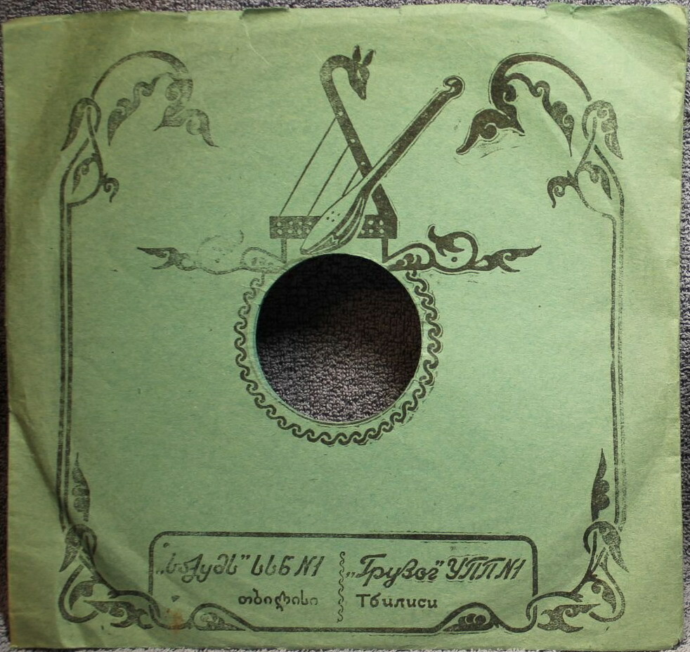 Лоза / Правила