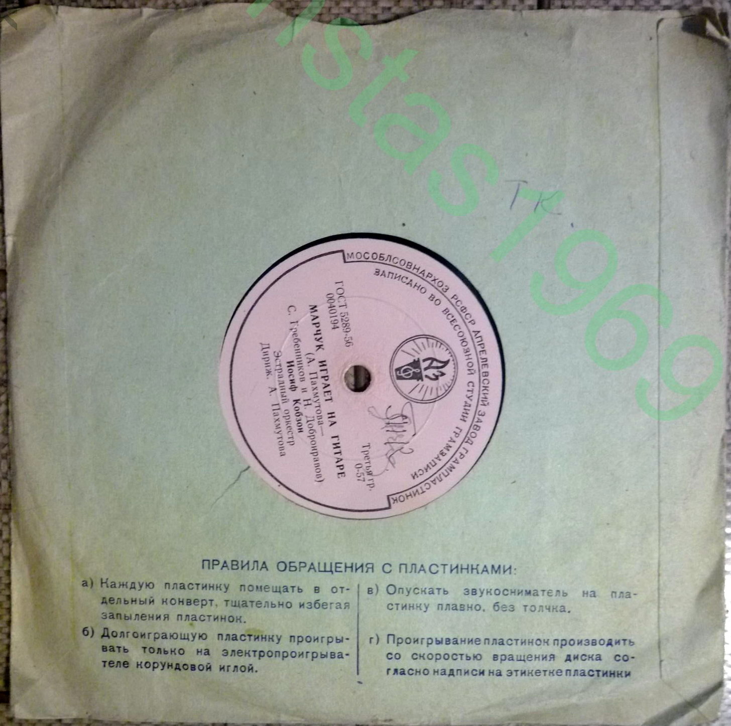 78 - "Штурм Зимнего" / Правила