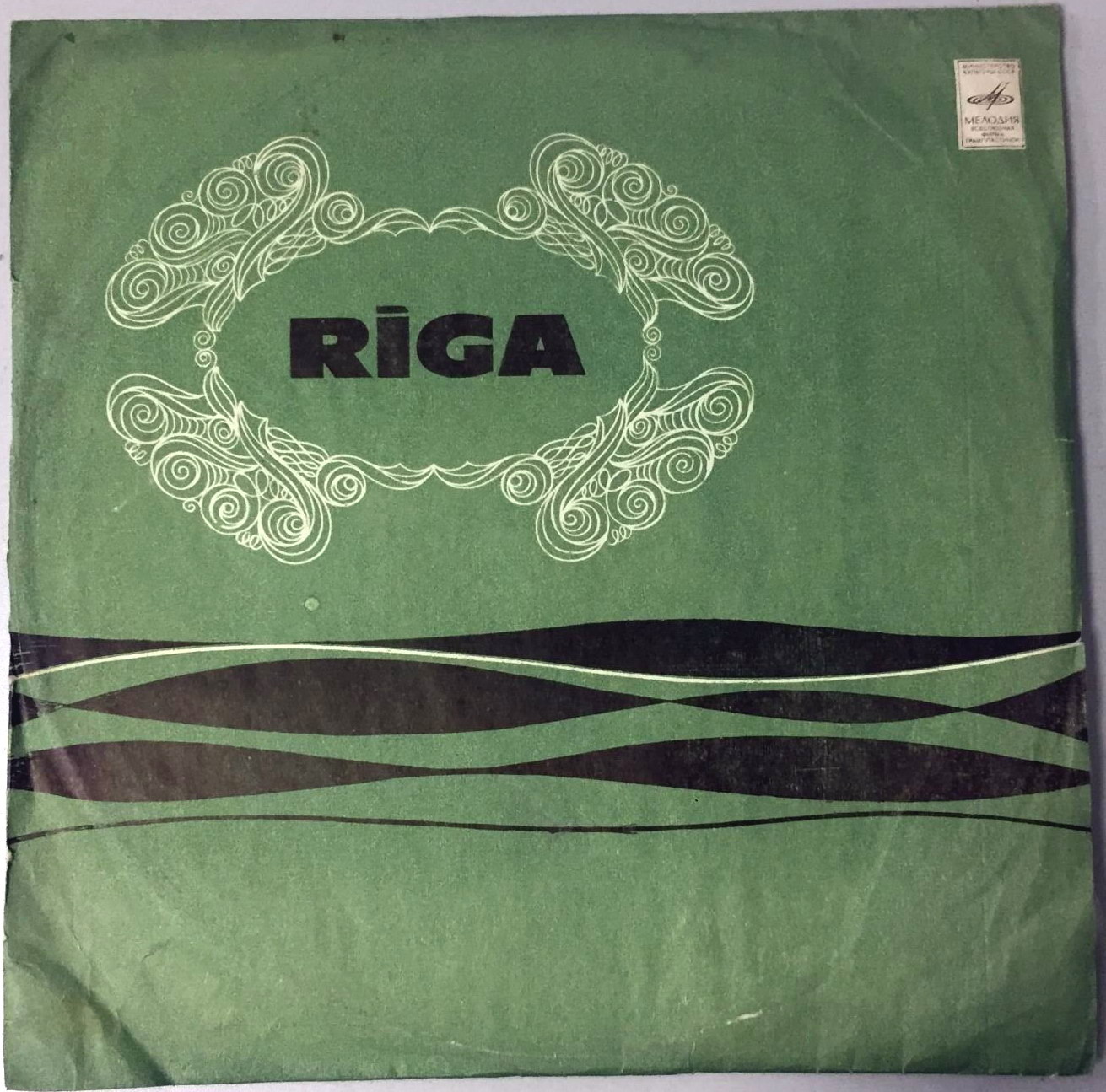 Rīga / P.3577 100000-72