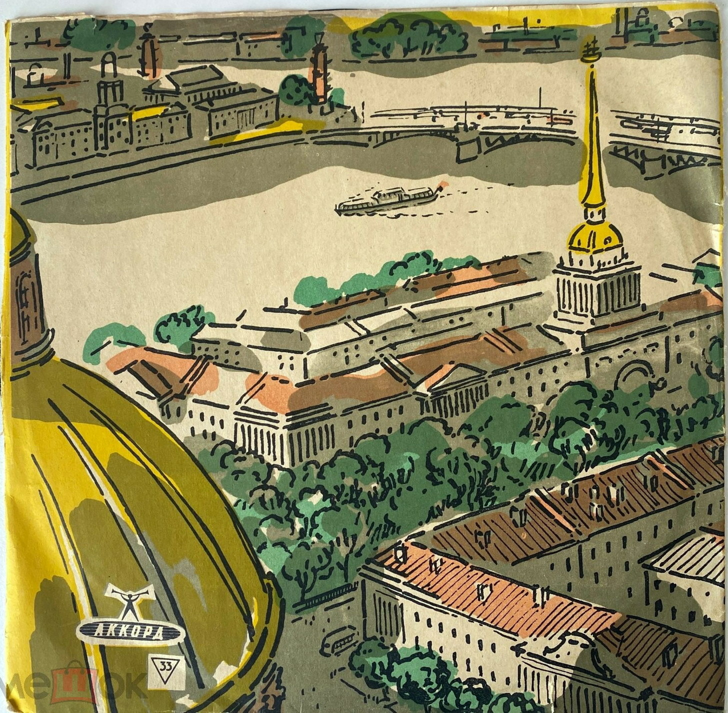 33 - Нева / Правила