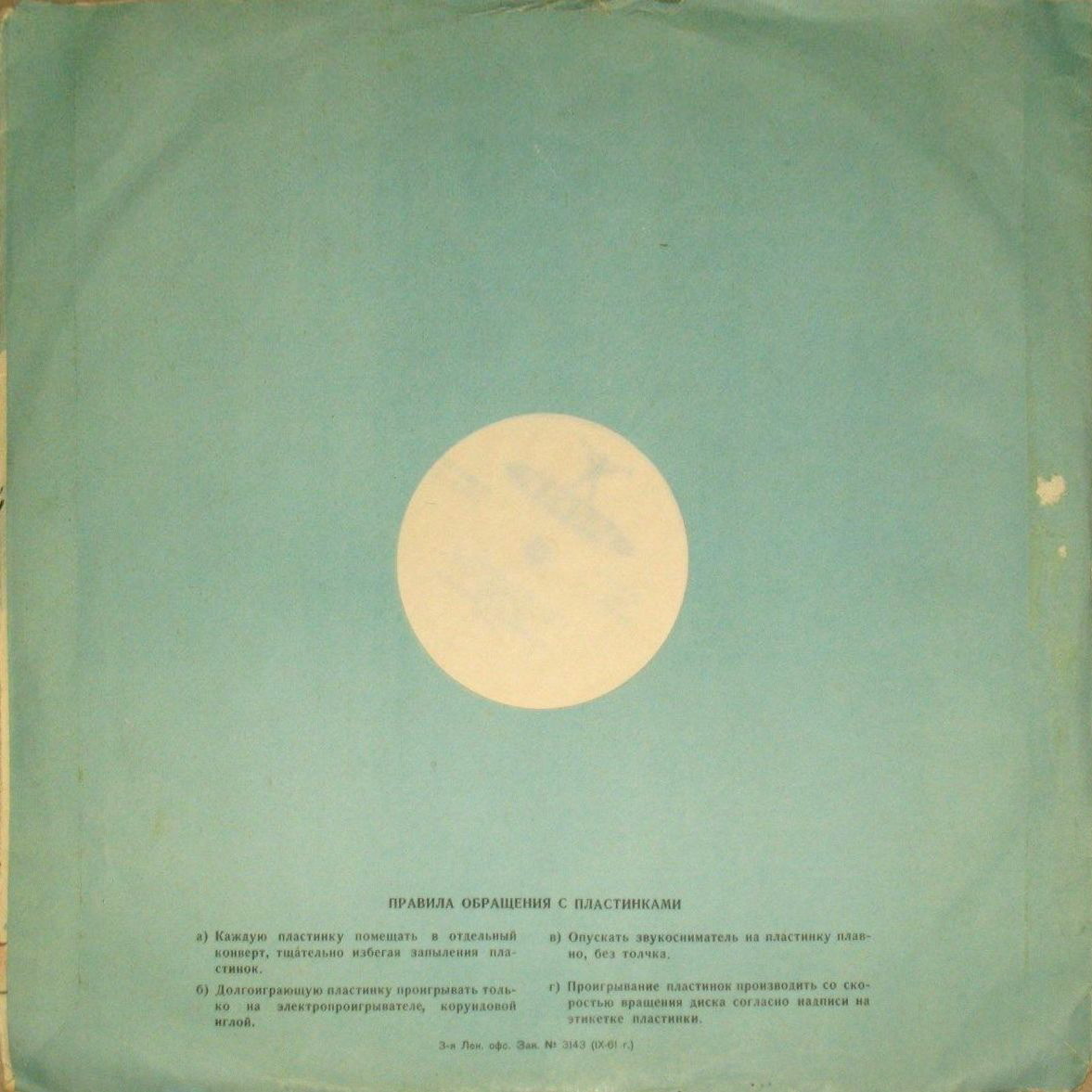 33 - Памятник / Правила