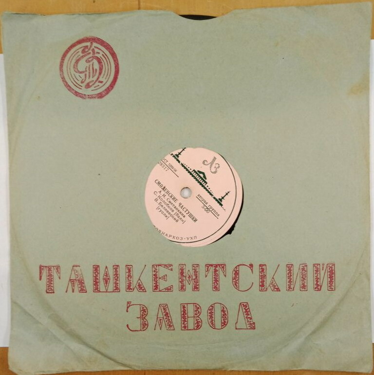 Круглый логотип (слева) / Правила. Граждане!... (красный)