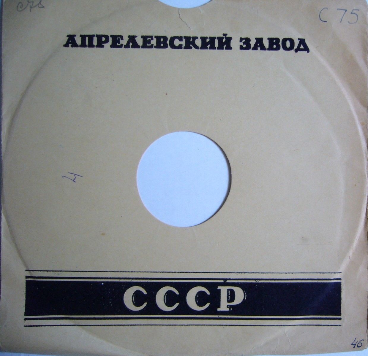 СССР (чёрный)
