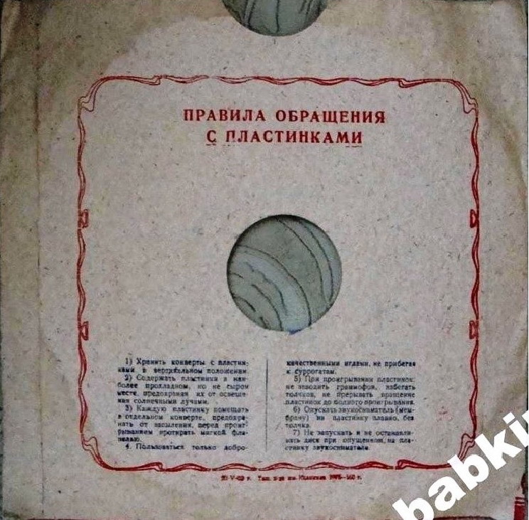 Маяк и театр / Правила