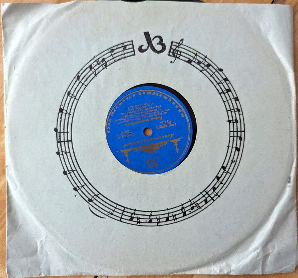 ЛЗ - Ноты / Правила (2)