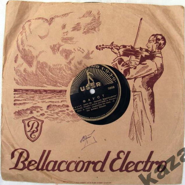 Bellaccord Electro - Скрипач /