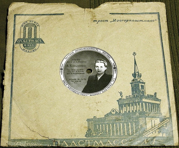 ВСХВ. Главный павильон / -